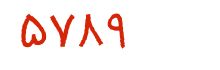 security code
