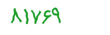 security code