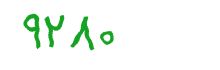 security code