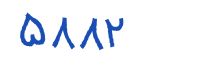 security code
