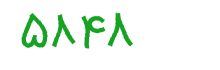 security code