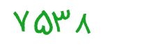 security code