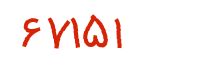security code