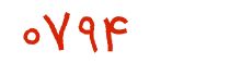 security code