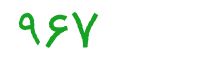 security code