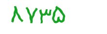 security code