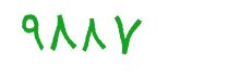security code