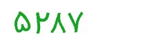security code