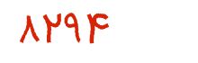 security code
