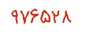 security code