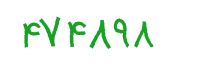 security code