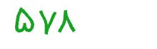 security code