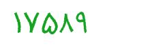 security code