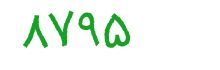 security code