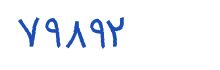 security code