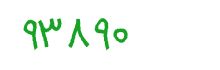 security code