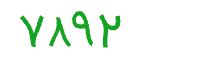 security code