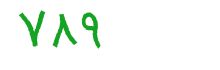 security code