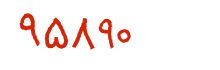 security code