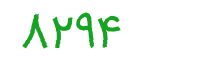 security code