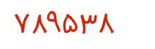 security code