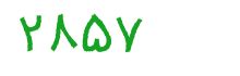 security code
