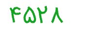 security code