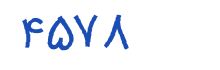 security code