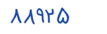 security code
