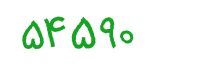 security code
