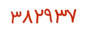 security code