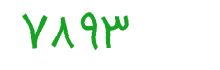 security code