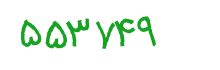 security code