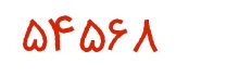 security code