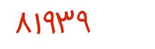 security code