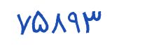 security code