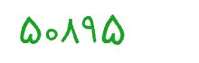 security code