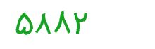 security code