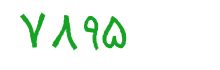security code