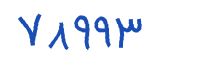 security code