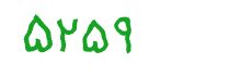 security code