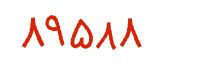security code