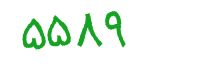 security code