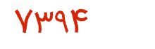 security code