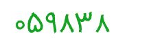 security code