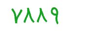 security code