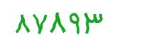 security code