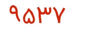 security code