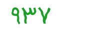 security code