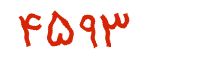 security code